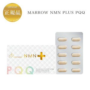 【お買い物マラソン限定クーポン有】MARROW NMN PLUS PQQ マロー 60粒 国内正規品 送料無料 サプリメント