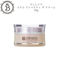 楽天市場】ディレイア ステム アンペリティ ザ クリームの通販