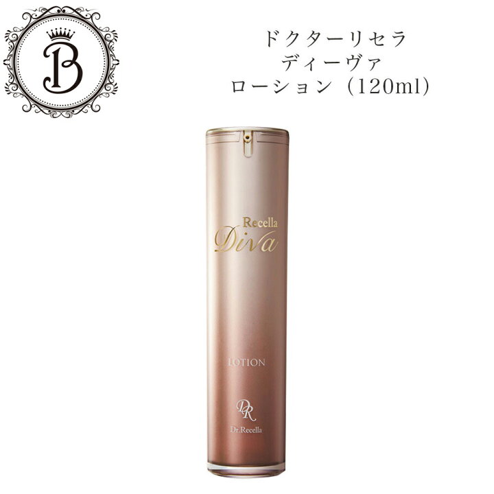 楽天市場】【お買い物マラソン限定クーポン有】ドクターリセラ 