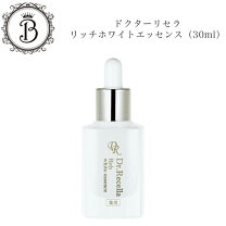 楽天市場】リッチ ホワイト エッセンスの通販