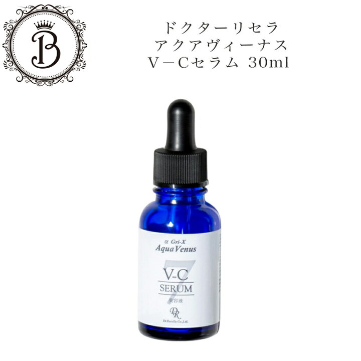 楽天市場】【ワンダフルデー☆7％OFF☆クーポン配布中】ドクターリセラ 