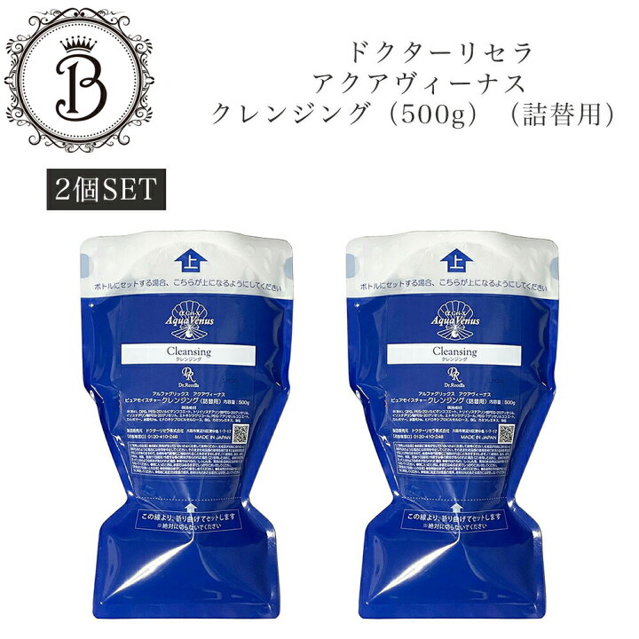 楽天市場】【お買い物マラソン限定クーポン配布中】【 2個セット 