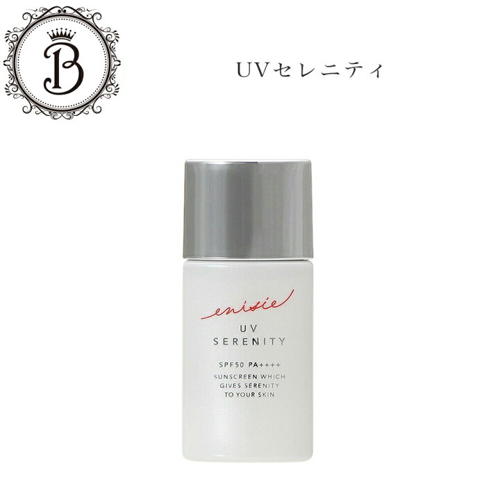 楽天市場】エニシー UVセレニティ 30ml 国内正規品 送料無料 えにしー 