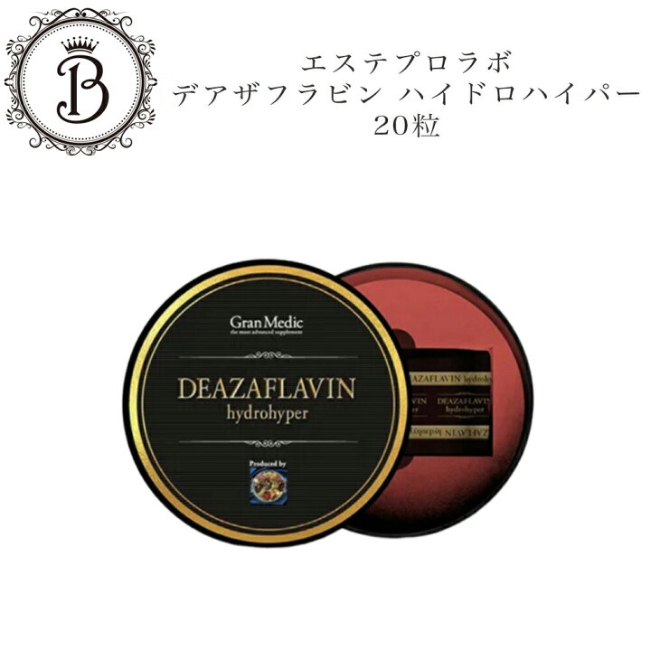 楽天市場】【お買い物マラソンクーポン配布中】エステプロラボ 