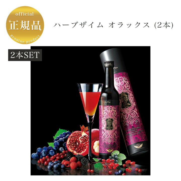 楽天市場】【お買い物マラソンクーポン配布中】【2本セット】エステ 