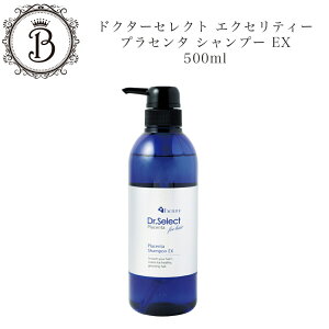 hN^[ZNgGNZeB[vZ^Vv[EX500ml ӂ n P` Ki  Dr.Select ǂ[ꂭ