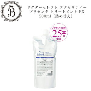 y|Cgő10{}\ԌzylߑւzhN^[ZNg GNZeB[ vZ^ g[gg EX 500ml ӂ n P` Ki  Dr.Select 