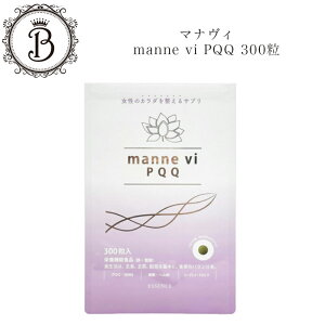mannevi PQQ }iB 300 NMN [Oi Tvg Tꔄi 
