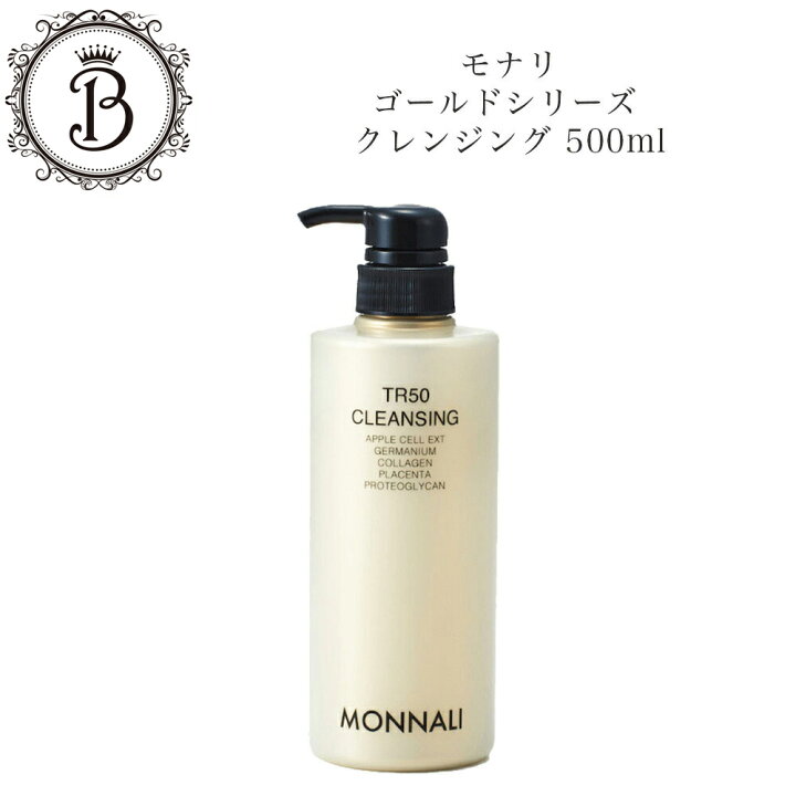 楽天市場】【お買い物マラソン限定クーポン有】モナリ ゴールド 