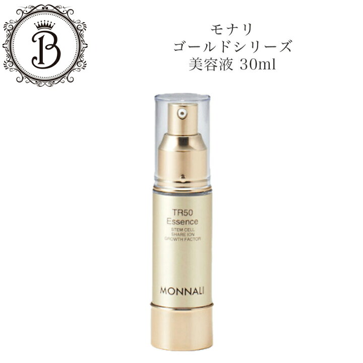 楽天市場】【全商品☆エントリーでポイント10倍】モナリ ゴールド 
