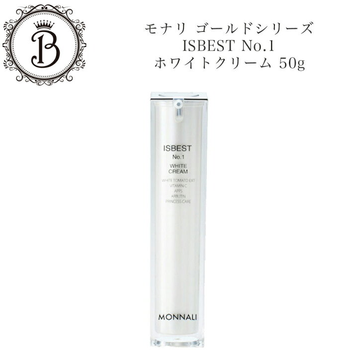 楽天市場】【お買い物マラソンクーポン配布中】モナリ ISBEST No.1 