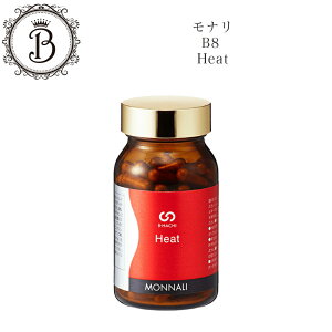 モナリ B-HACHI Heat ヒート 120粒 水素 サプリメント カプセル ショウガ未 国内正規品 送料無料 もなり MONNALI びーはち