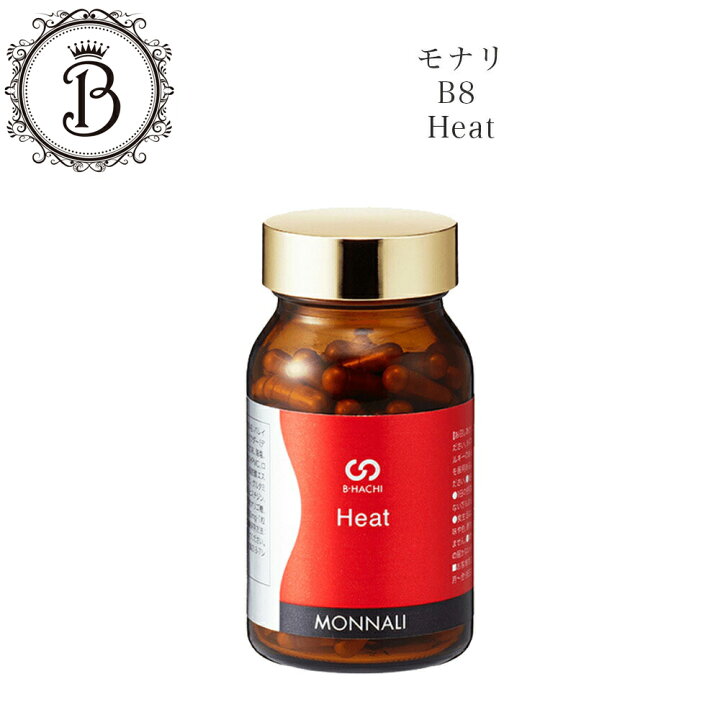 楽天市場】【ブラックフライデークーポン配布中】モナリ B-HACHI Heat 