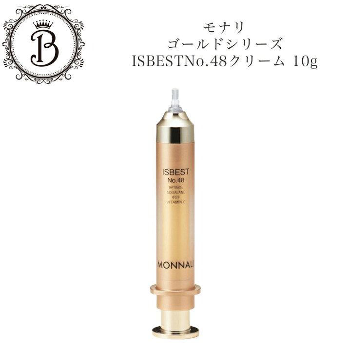 楽天市場】モナリ ゴールドシリーズ TR50 ISBESTNo.48 クリーム 10g