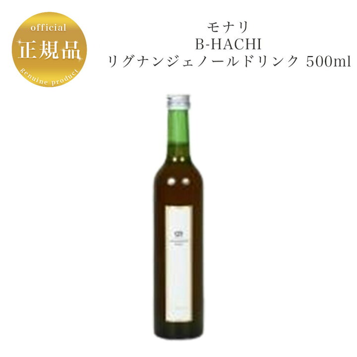 楽天市場】【お買い物マラソンクーポン配布中】モナリ B-HACHI 