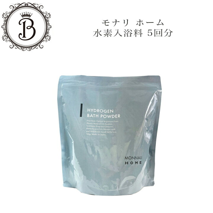 楽天市場】モナリ 水素入浴料 700g 5回分 入浴剤 サロン専売品 送料 