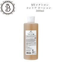 楽天市場】mtメタトロン 業務用（化粧水・ローション｜スキンケア 