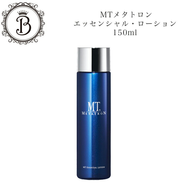 楽天市場】MTメタトロン エッセンシャル ローション 150ml 保湿 化粧水 