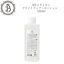 楽天市場】mtメタトロン 業務用（化粧水・ローション｜スキンケア 