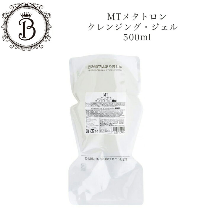 楽天市場】【お買い物マラソンクーポン配布中】【詰め替え】MT  