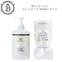 楽天市場】メタトロン 業務用 クレンジングの通販
