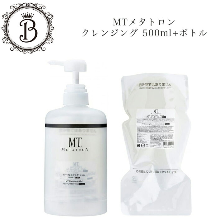 楽天市場】【お買い物マラソンクーポン配布中】【ボトル＋詰替えセット  