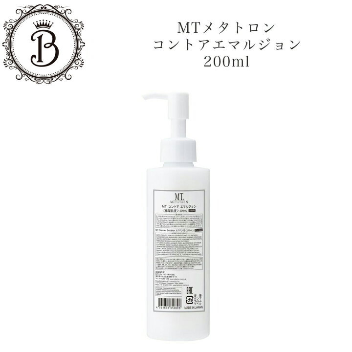 楽天市場】【お買い物マラソンクーポン有】MTメタトロン コントア 