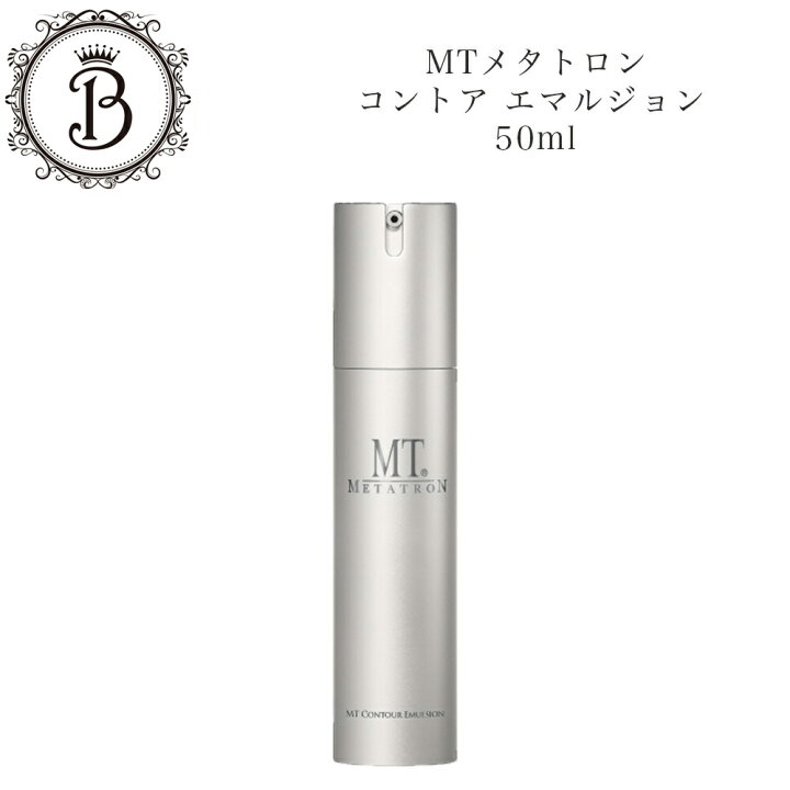 楽天市場】【お買い物マラソンクーポン有】MTメタトロン コントア 