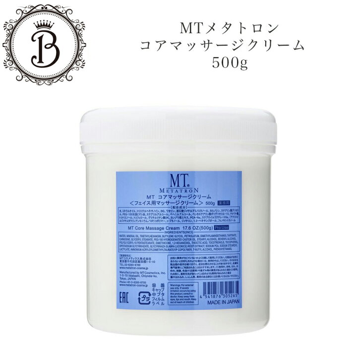 楽天市場】【お買い物マラソン限定クーポン配布中】MTメタトロン コア  