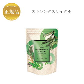 【お買い物マラソンクーポン配布中】エステプロラボ ストレングスサイクル 538g 賞味期限2025.09まで プロテイン 国内正規品 送料無料 ぷろらぼ エンドウ豆ピープロテイン