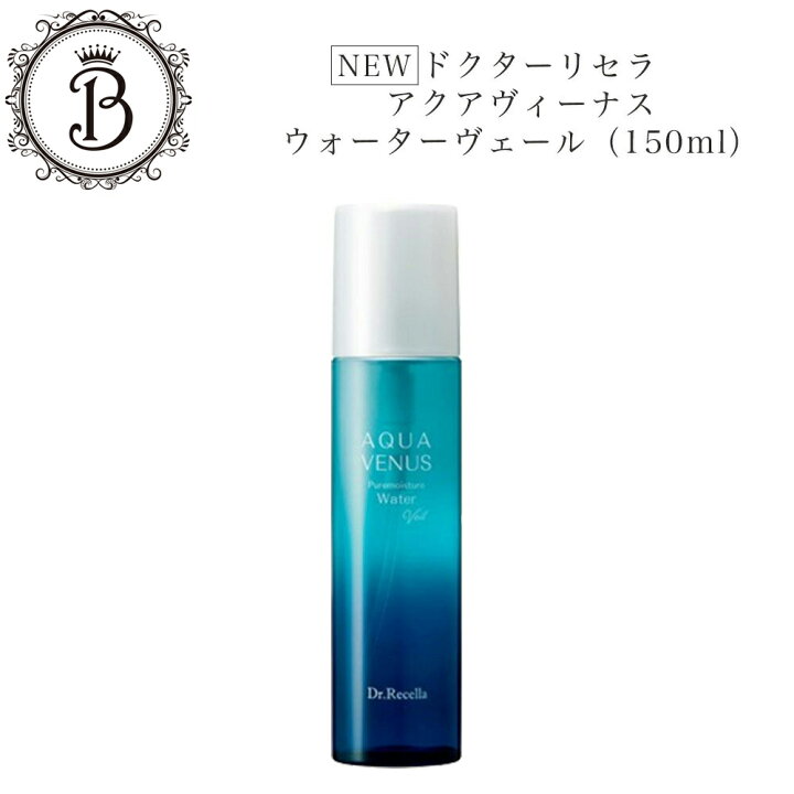 楽天市場】《NEW》ドクター リセラ ピュアモイスチャー ウォーター 