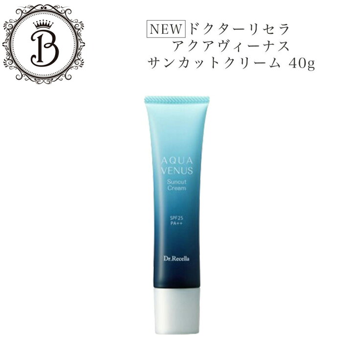 楽天市場】《NEW》ドクターリセラ サンカット クリーム 40g 国内正規品 