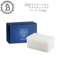楽天市場】ドクターリセラ ピュアモイスチャー ウォーターの通販 ドクターリセラピュアモイスチャーウォーターヴェール500ml