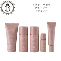楽天市場】ドクターリセラ トライアルセットの通販
