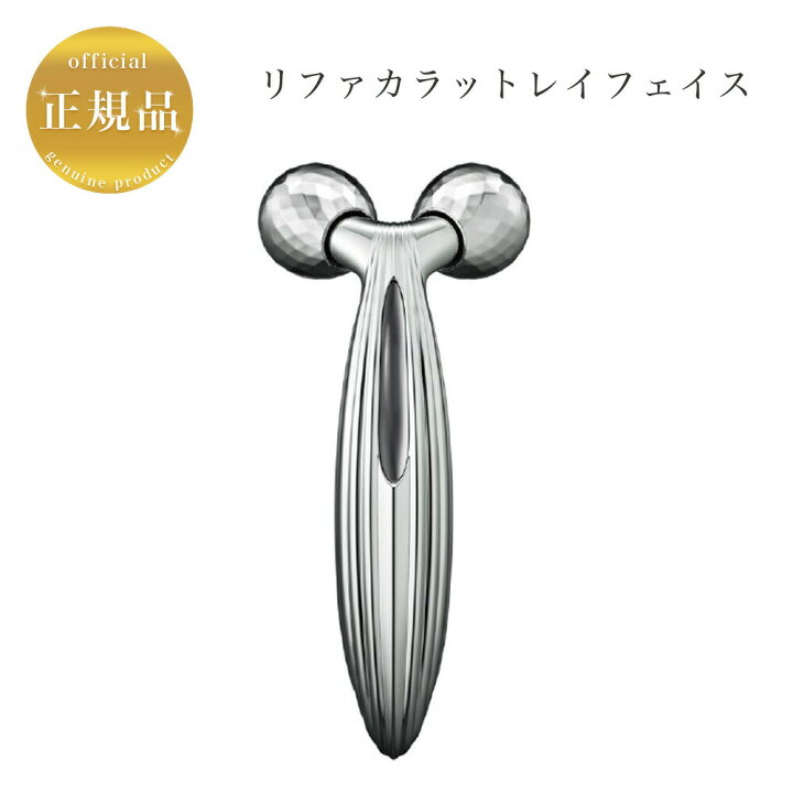 楽天市場】【エントリーでポイント10倍☆スマイルキャンペーン 