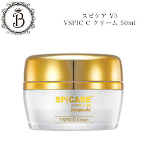 スピケア V3 VSPIC C クリーム 50ml 正規品 送料無料 フェイスクリーム ブイスピック