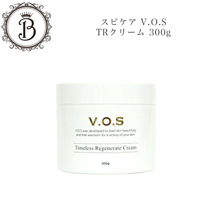 楽天市場】【スーパーセール限定クーポン有】スピケア VOS TRクリーム 