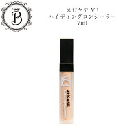 【お買い物マラソン限定クーポン有】スピケア V3 ハイディング コンシーラー 7ml サロン専売品 送料無料 …