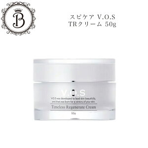 スピケア VOS TRクリーム 50g 正規品 送料無料 TimelessRegenerateCream