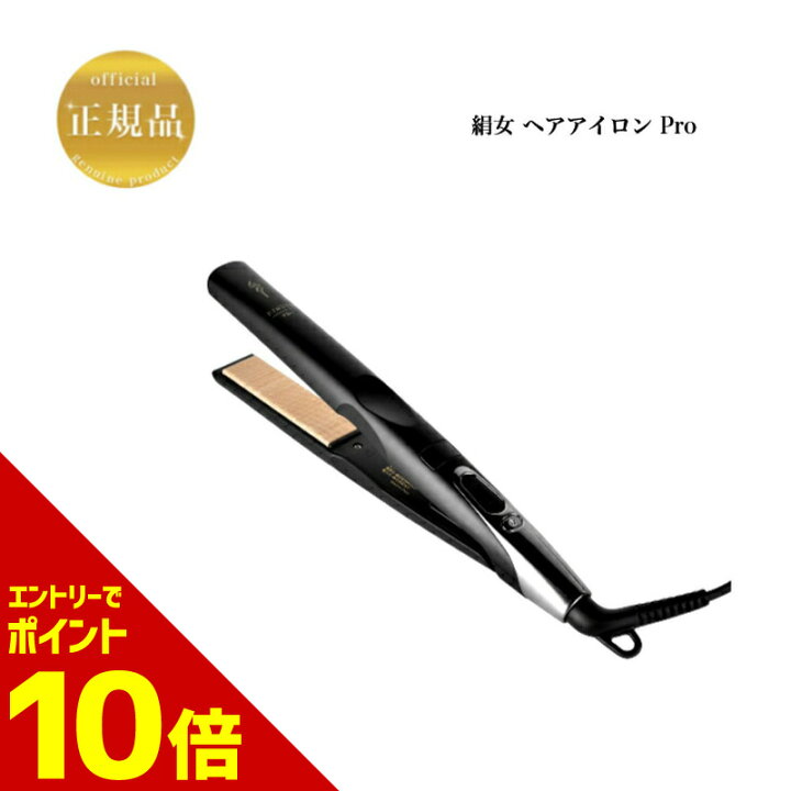 楽天市場】【全商品☆エントリーでポイント10倍】絹女 KINUJO 