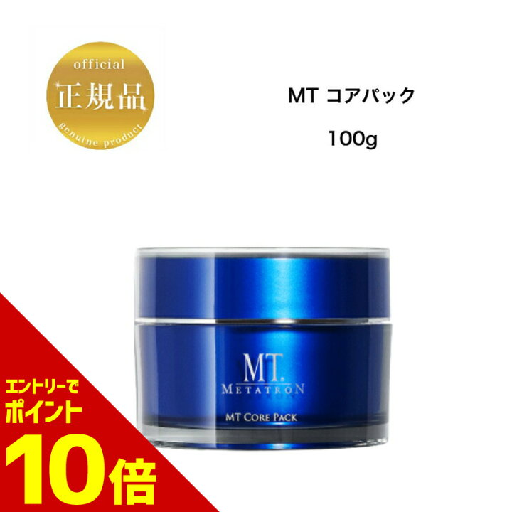 楽天市場】【全商品☆エントリーでポイント10倍】MTメタトロン コア 