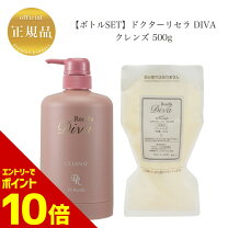 楽天市場】ドクターリセラ クレンジングの通販
