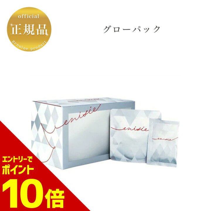 楽天市場】【全商品☆エントリーでポイント10倍】エニシー グロー  