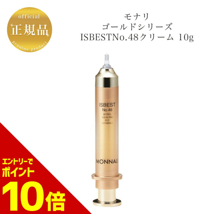 楽天市場】【全商品☆エントリーでポイント10倍】モナリ ゴールド  