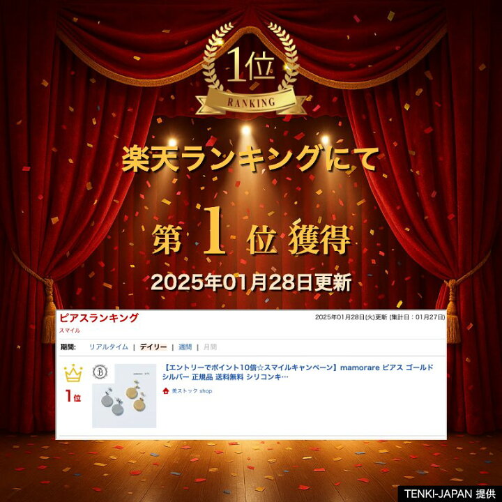 楽天市場】mamorare ネックレス ピアス ゴールド シルバー サロン専売 