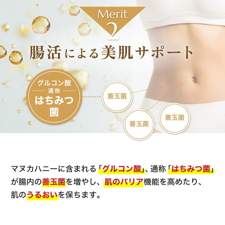 楽天市場】manuka care MGO100+ : 【公式】Bismore Online Store