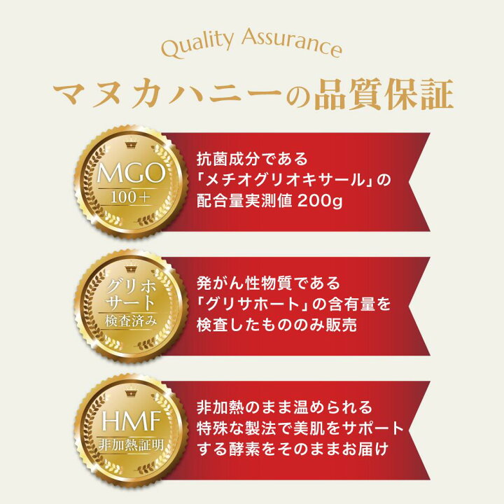 楽天市場】manuka care MGO100+ : 【公式】Bismore Online Store