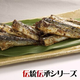 【三河つくだ煮(甘露煮)｜平松食品】伝々いわし甘露煮140g(真空パック)【真空】[大正11年創業 老舗 佃煮屋][ご飯のお供 お取り寄せ 佃煮][いわし イワシ 鰯 魚 定番 常温]【ネコポス同梱商品】