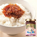 【三谷水産高校×平松食品コラボ】【愛知丸ごはん】篠島しらすつくだ煮と明太子のごはんじゅれ 155g【MSP】[ご飯のお供 お取り寄せ][三河つくだ煮（甘露煮）常温保存 瓶詰め ジュレ]【YOUNG zone】