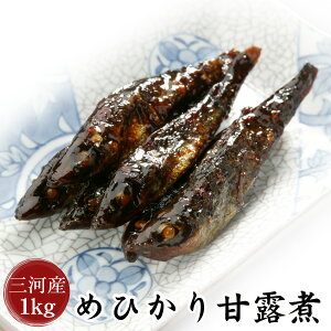 メヒカリ レトルト 惣菜の人気商品 通販 価格比較 価格 Com